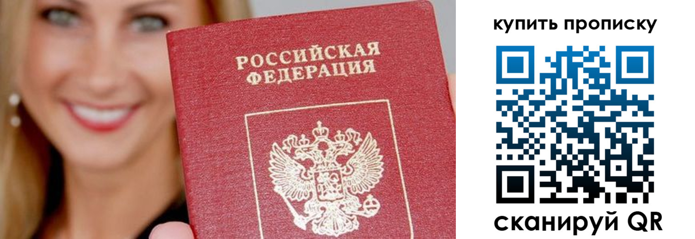 регистрация для школы в Кропоткине