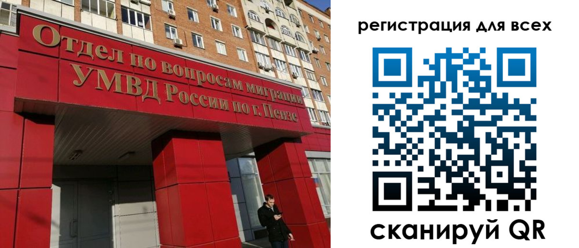 найти адрес прописки в Кропоткине