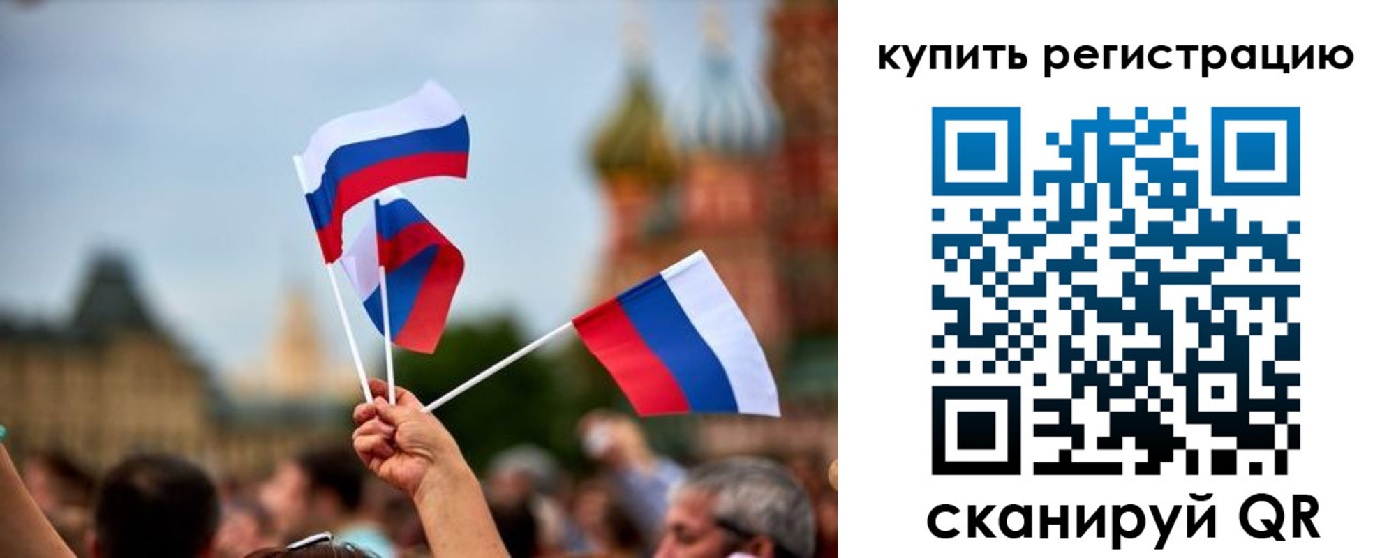временная регистрация гарантия в Кропоткине