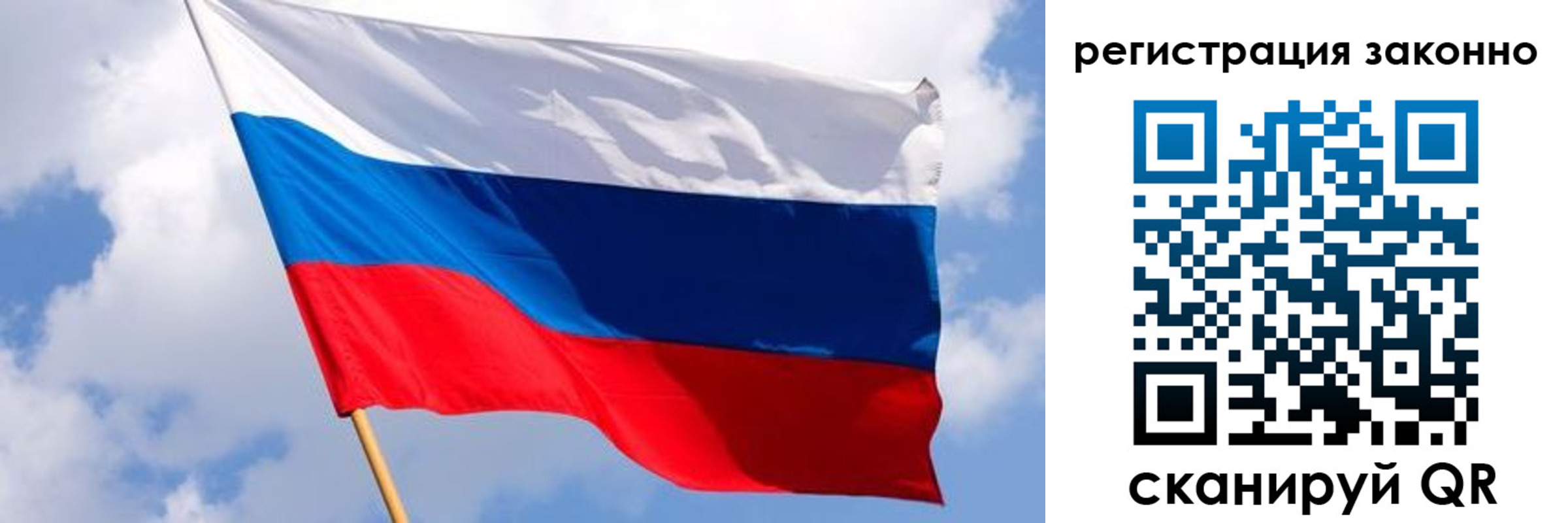 прописка в Кропоткине
