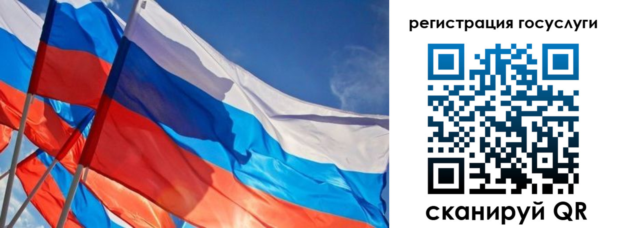 прописка для кредита в Кропоткине