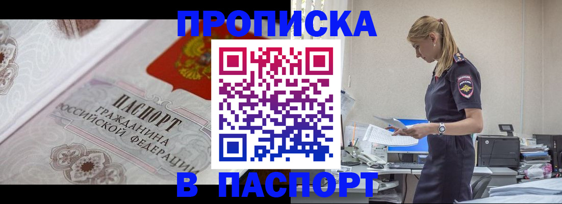 форма 3 в Кропоткине